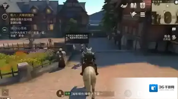 猎魂觉醒玩家