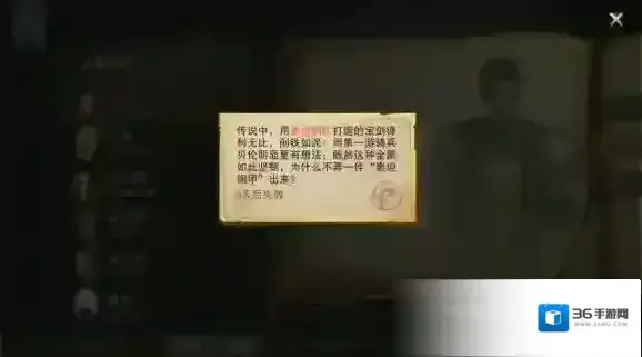猎魂觉醒酒馆
