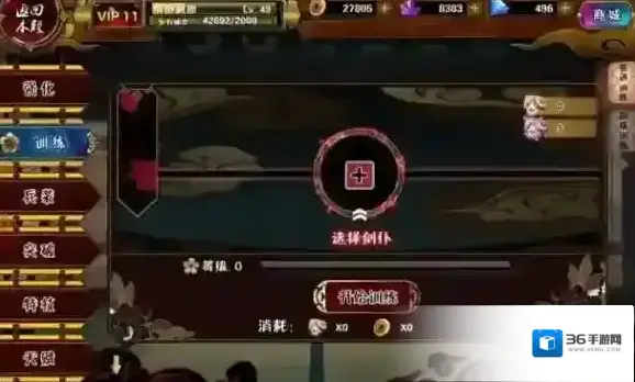 剑仆契约蜕变