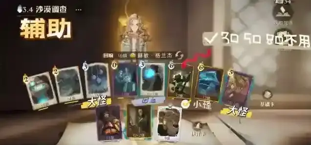哈利波特魔法觉醒报丧女妖