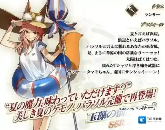 FGO国服泳装活动流程介绍 泳装活动流程攻略