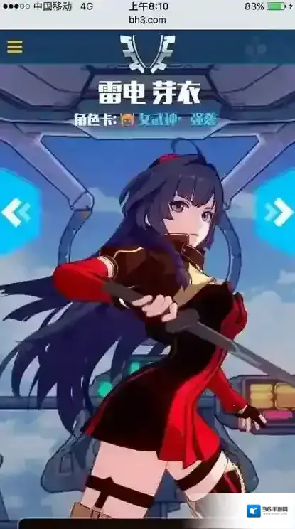 崩坏3现版本女武神强度解析，女武神简评_强袭
