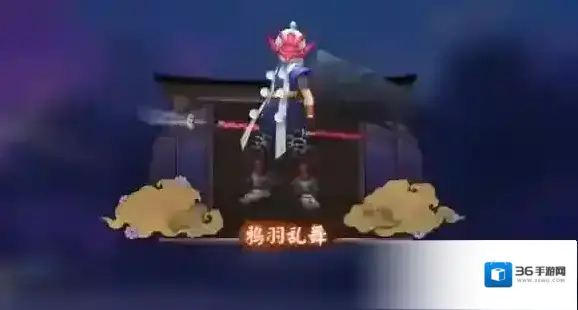 阴阳师决选