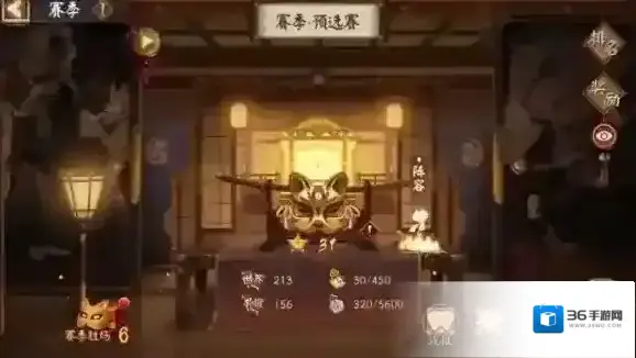 阴阳师京影