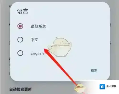 wakeup课程表点击