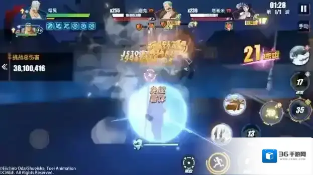 航海王热血航线奥义