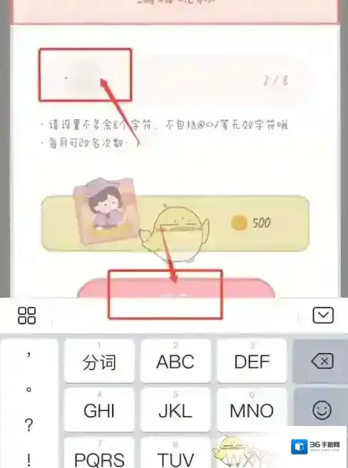 念念手帐手账
