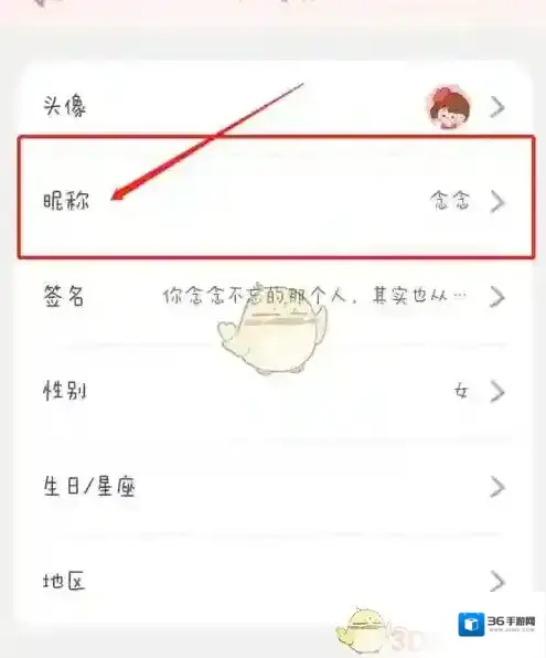 念念手帐手帐