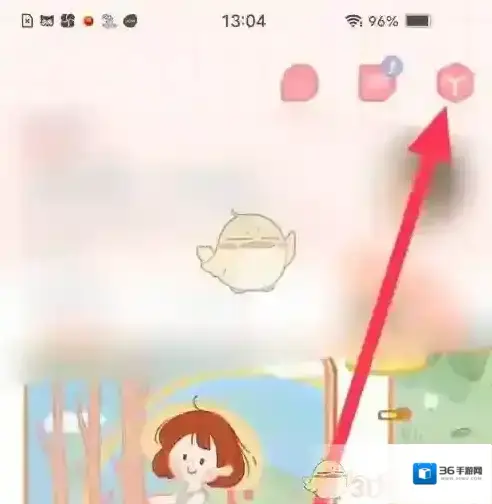 念念手帐念念