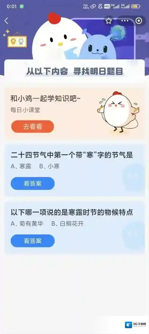 支付宝不露