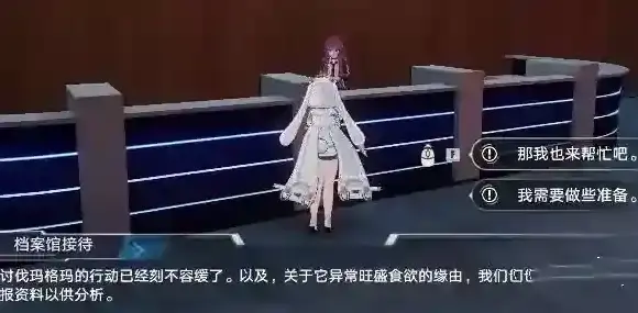 幻塔沙漠食物链之顶怎么做 支线任务完成流程攻略