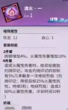 镇魂街天生为王曹焱兵魂珠搭配攻略