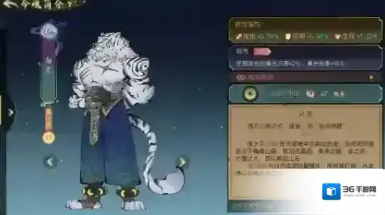 斗诡暴力流命魂搭配攻略