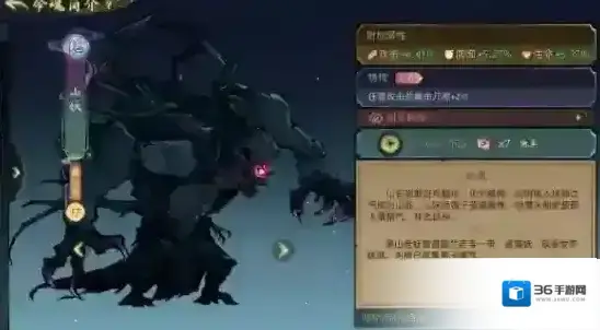 斗诡暴力流命魂搭配攻略拥有