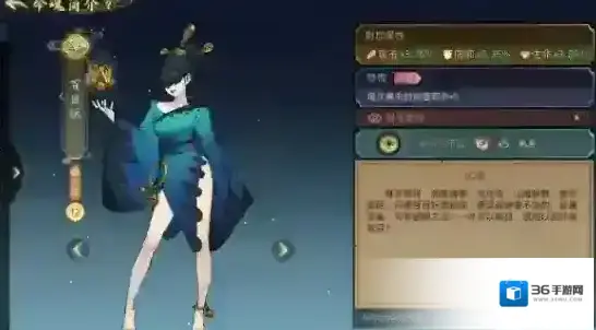 斗诡暴力流命魂搭配攻略搭配