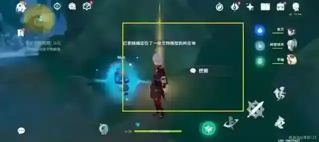 原神道具