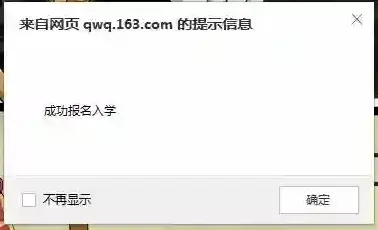 非人学园选择自己