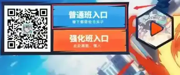 非人学园精力