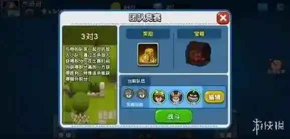 小英雄大乱斗召唤