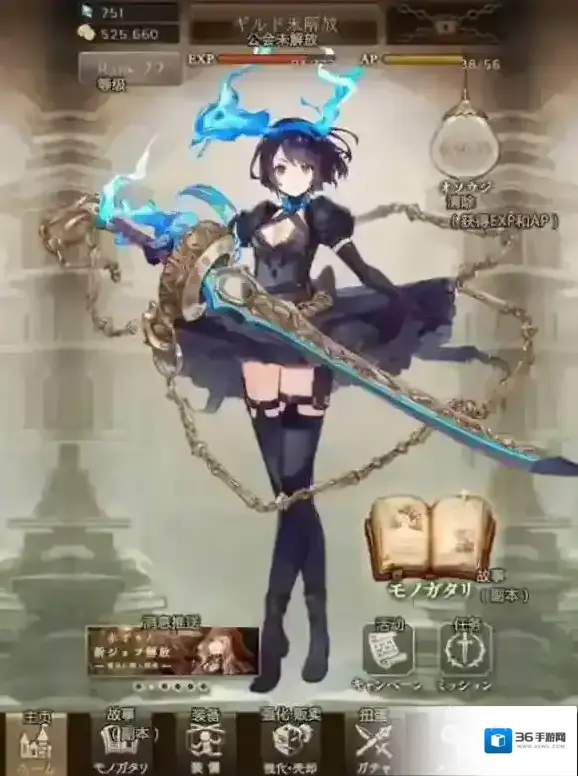 死亡爱丽丝界面汉化，游戏界面中日对照翻译