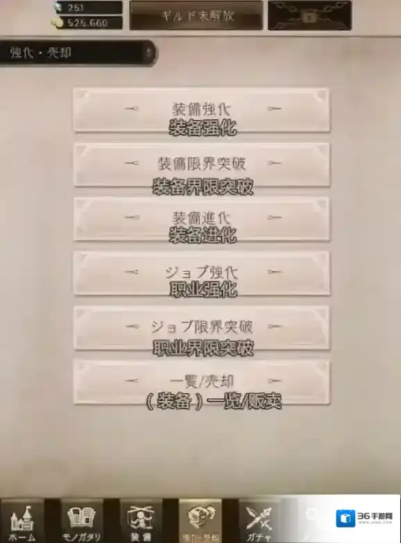 死亡爱丽丝界面