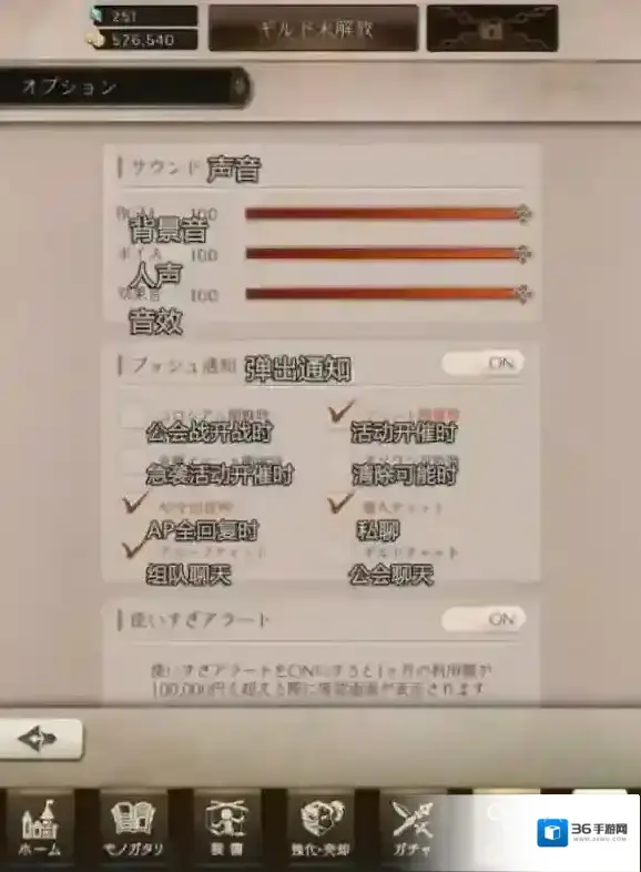 死亡爱丽丝汉化