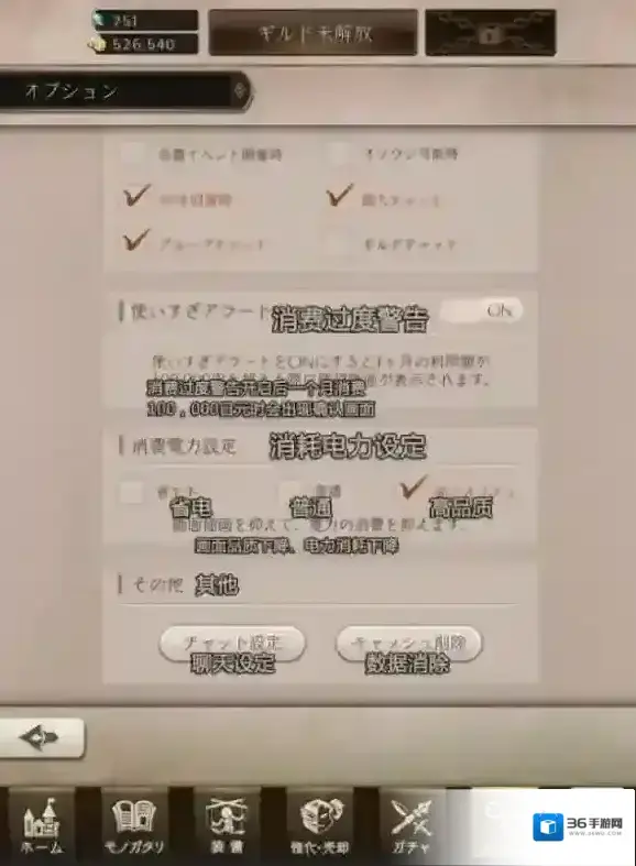 死亡爱丽丝翻译