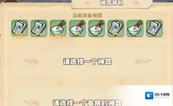 四叶草剧场世界树攻略 世界树爬树教程
