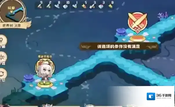 四叶草剧场二星
