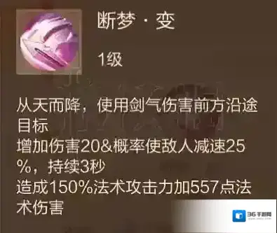 九州天空城3D释放