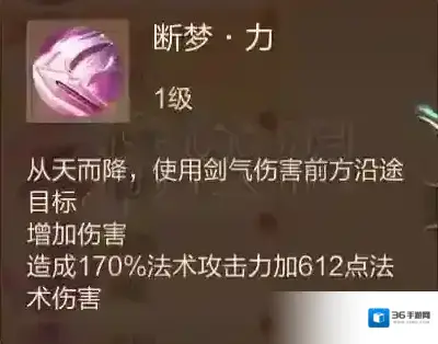 九州天空城3D攻击
