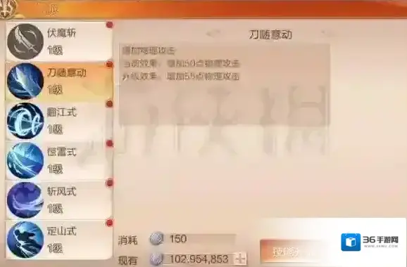 九州天空城3d技能怎么加点 全职业技能加点技巧