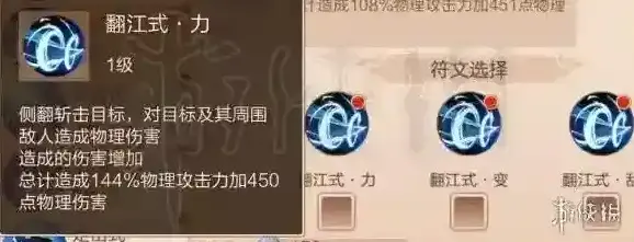 九州天空城3D满怒