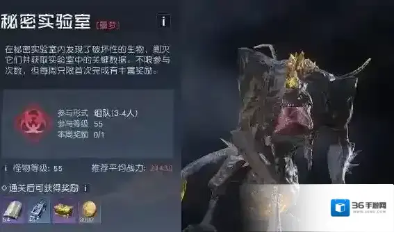 黎明觉醒秘密实验室副本过关攻略