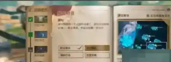 明日之后城市记忆怎么触发 任务完成方法攻略