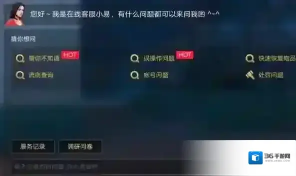 明日之后玩家