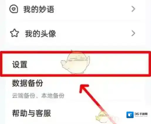 手心输入法用户