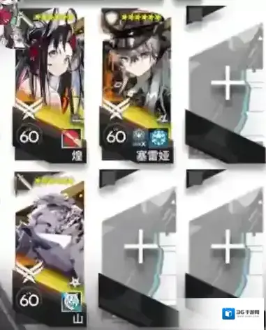 明日方舟空想花庭HE-5挂机打法攻略