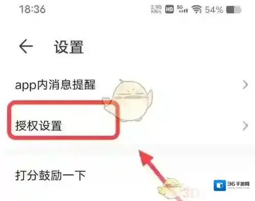 网易藏宝阁标签