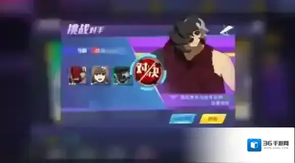 东京战纪奖励