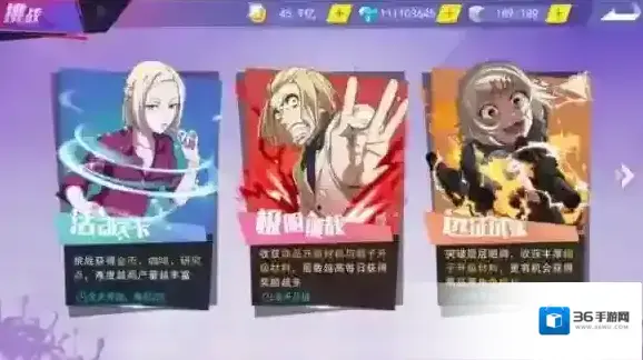 东京战纪保卫战玩法介绍 保卫战玩法攻略