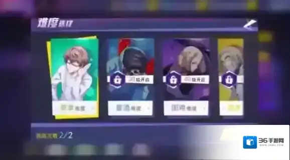 东京战纪挑战