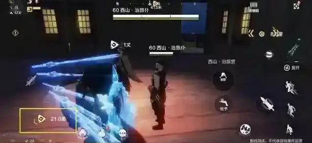 妄想山海山海