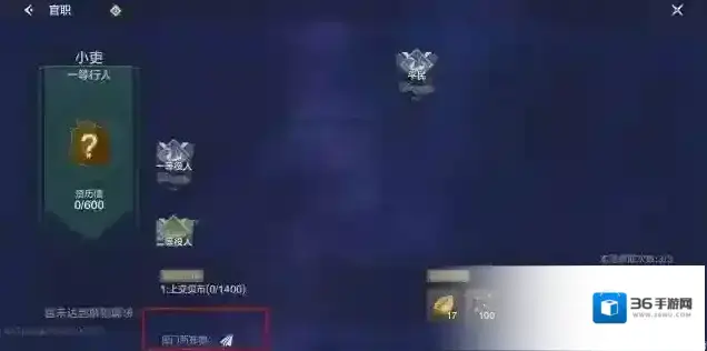 妄想山海房子