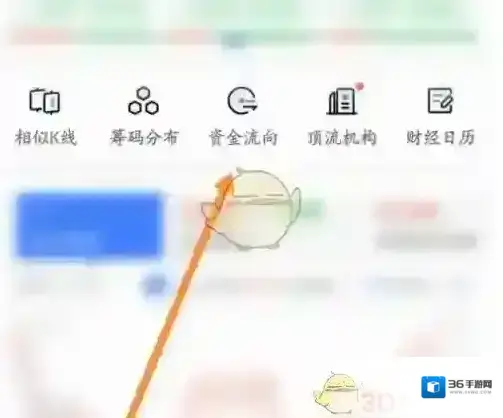萝卜投研查看