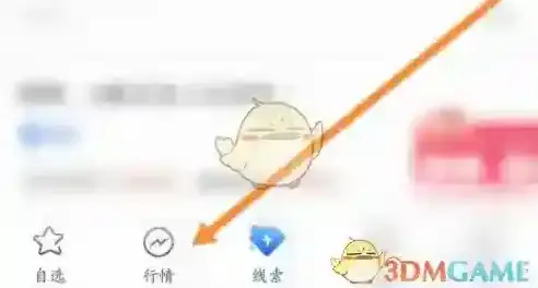 萝卜投研个股