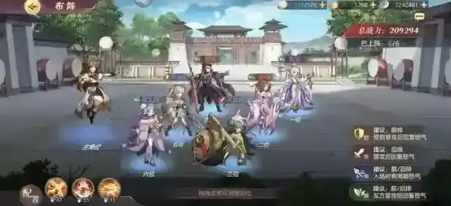 三国志幻想大陆孙尚香