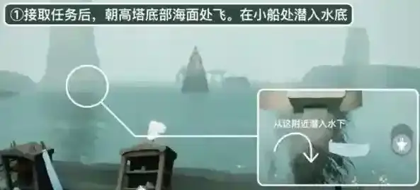 光遇潜海季任务五怎么做 完成流程分享
