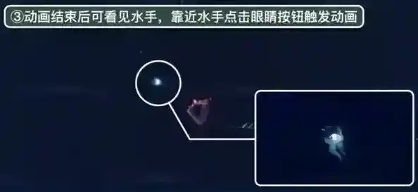 Sky光遇动画