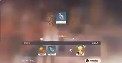 原神获取